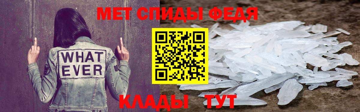 АМФ Premium Шатура