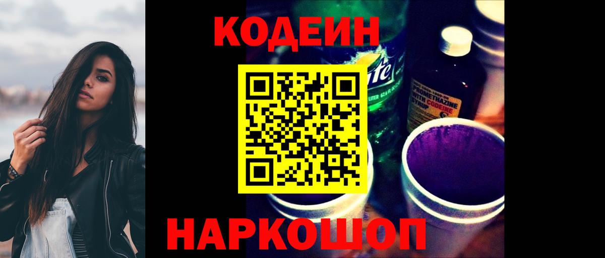 A PVP СК   ТГК  Cocaine  Гашиш  Вход с VPN  Героин  Меф кристаллы  Гашиш  Шатура  КЕТАМИН 