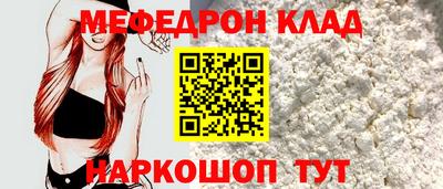 кокаин VHQ Камышлов