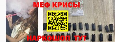 кокаин VHQ Камышлов