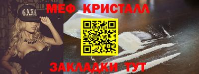 кокаин VHQ Камышлов