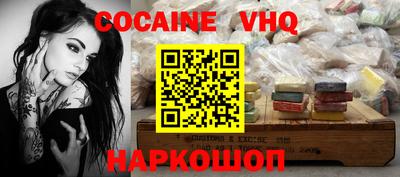соль курить ск Кандалакша