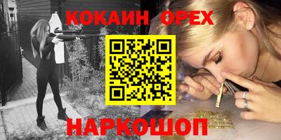 spice Канаш