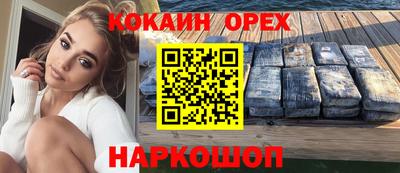 ПСИЛОЦИБИНОВЫЕ ГРИБЫ Изобильный