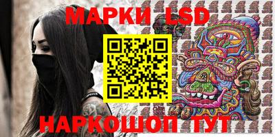 spice Канаш