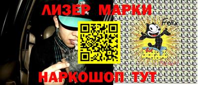 кокаин VHQ Камышлов
