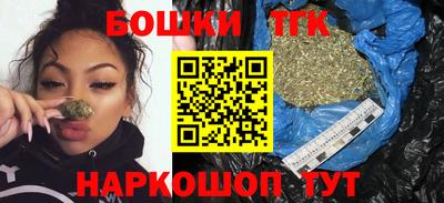 кокаин VHQ Камышлов
