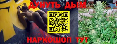 соль курить ск Кандалакша
