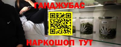 spice Канаш
