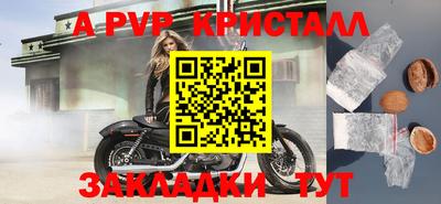 кокаин VHQ Камышлов