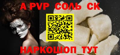 кокаин VHQ Камышлов