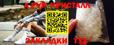 spice Канаш