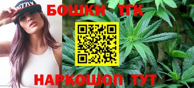 кокаин VHQ Камышлов