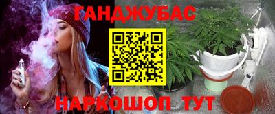 амф Ипатово