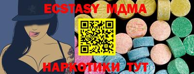 spice Канаш