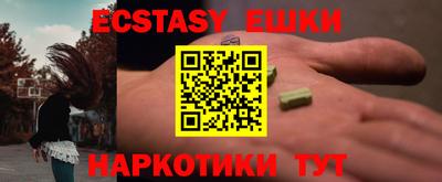 spice Канаш
