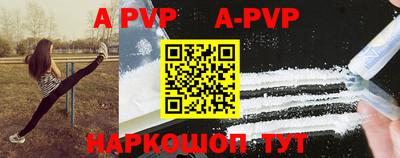 первитин Ирбит