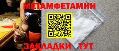 spice Канаш