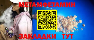 соль курить ск Кандалакша