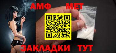 кокаин VHQ Камышлов