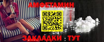 амф Ипатово