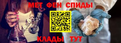 первитин Ирбит