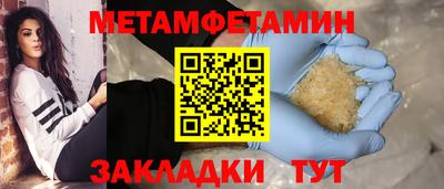 амф Ипатово