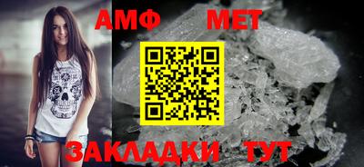 первитин Ирбит