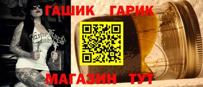 амф Ипатово
