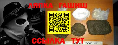spice Канаш