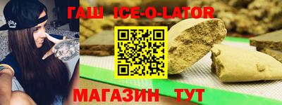 соль курить ск Кандалакша