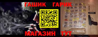 spice Канаш