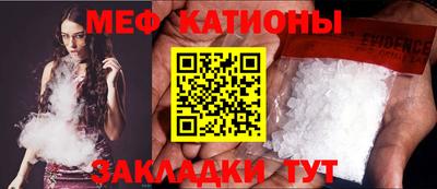 кокаин VHQ Камышлов