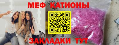 кокаин VHQ Камышлов