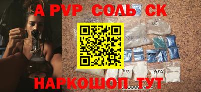 кокаин VHQ Камышлов