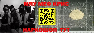 соль курить ск Кандалакша