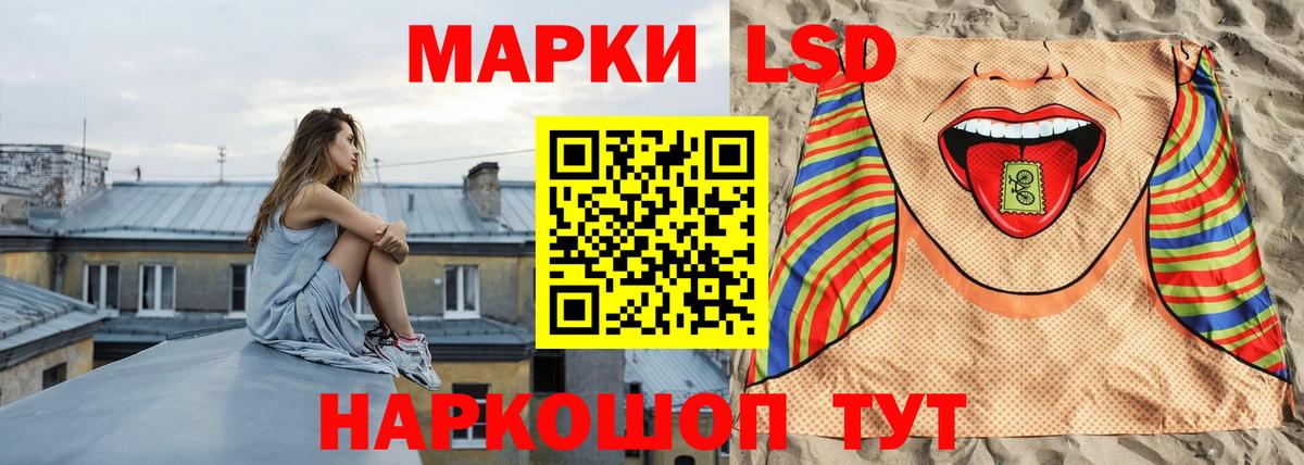 Шатура  ЛСД экстази  Вход с VPN  Лсд 25 экстази кислота  ЛСД экстази кислота 