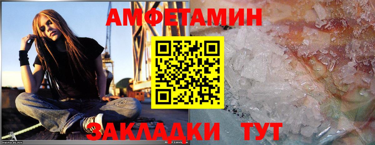 Первитин Methamphetamine  Вход с VPN  Шатура 