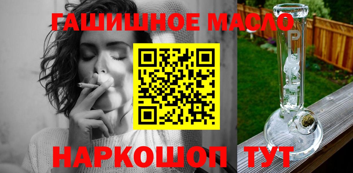 Дистиллят ТГК вейп с тгк  ТГК жижа  Вход с VPN  Шатура 