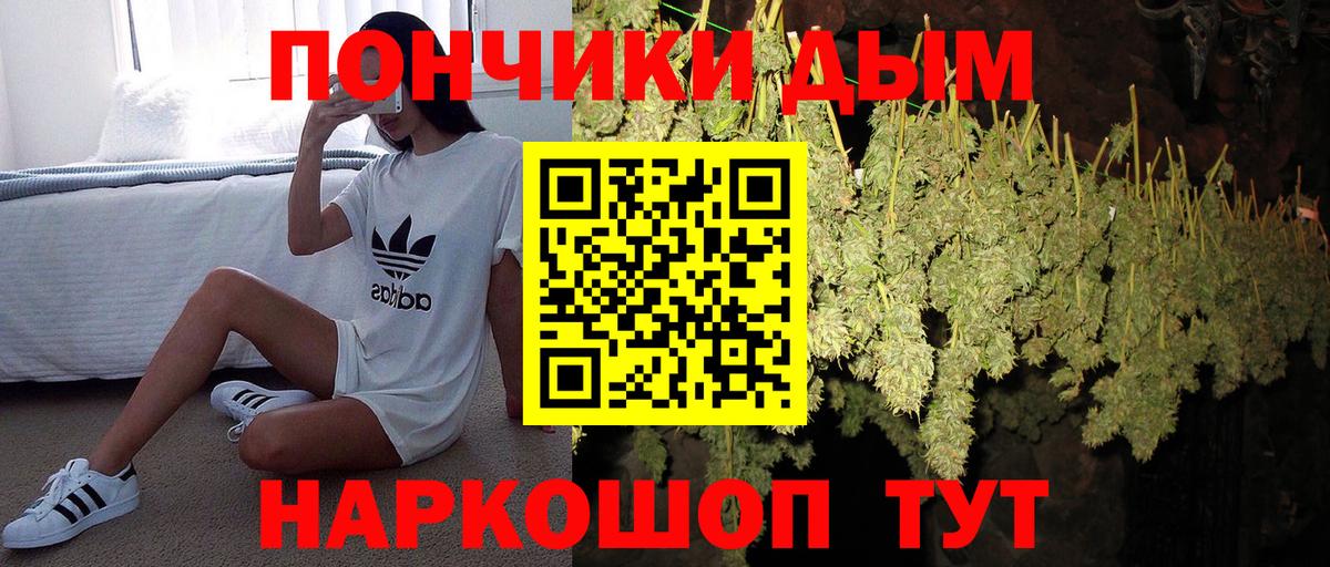 Шатура  Конопля Ganja  Канабис план  Вход с VPN  Канабис индика 